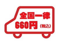決済方法 左