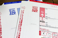 見本シャツを送って注文
