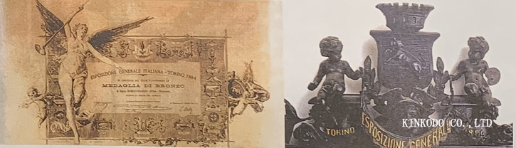 アルビニ社の工場