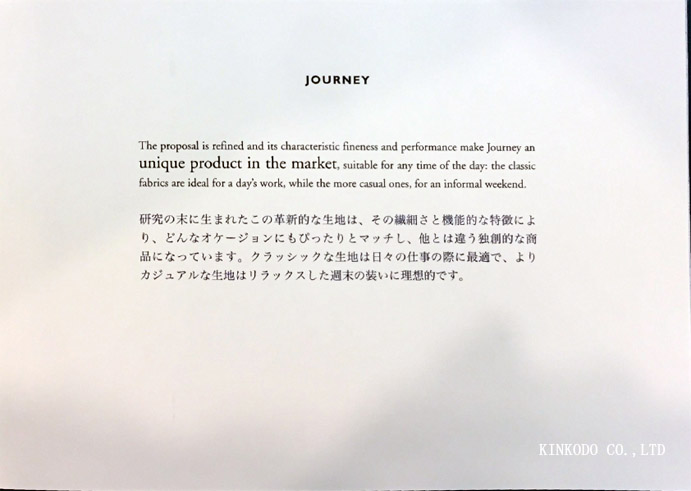 トーマスメイソン