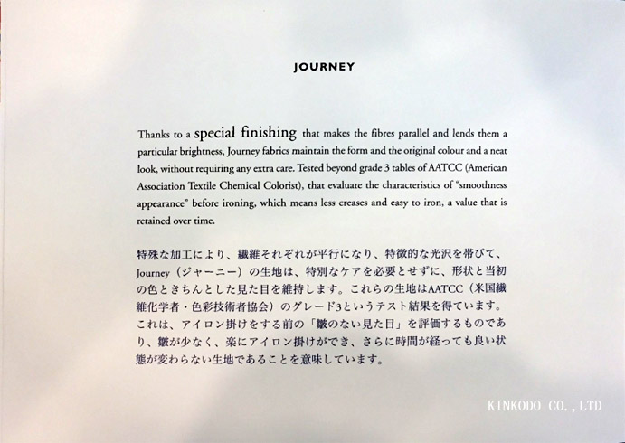 トーマスメイソン