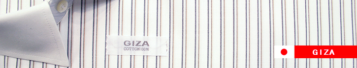 GIZA(エジプト綿)シャツ生地