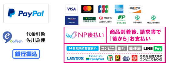 クレジット決済