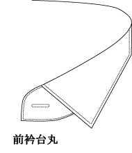 衿台（前中心丸）