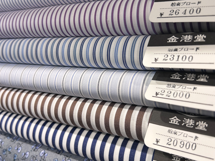 シャツ生地を選ぶ