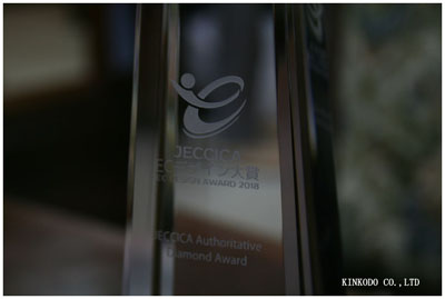 JECCICA ECデザイン大賞のガラス製トロフィー