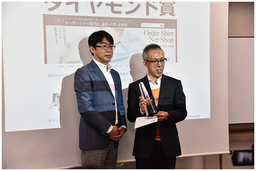 JECCICA ECデザイン大賞 ダイヤモンド賞 表彰時の写真