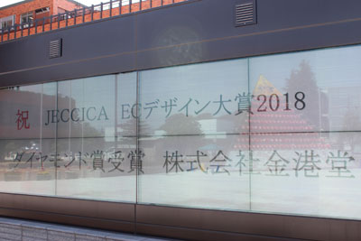 金沢市長への表敬訪問の様子 3