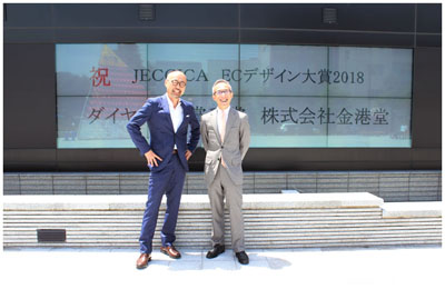 金沢市長への表敬訪問の様子 4