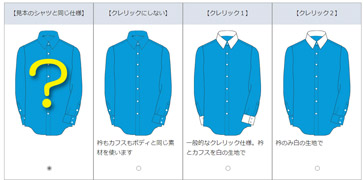 クレリックの仕様