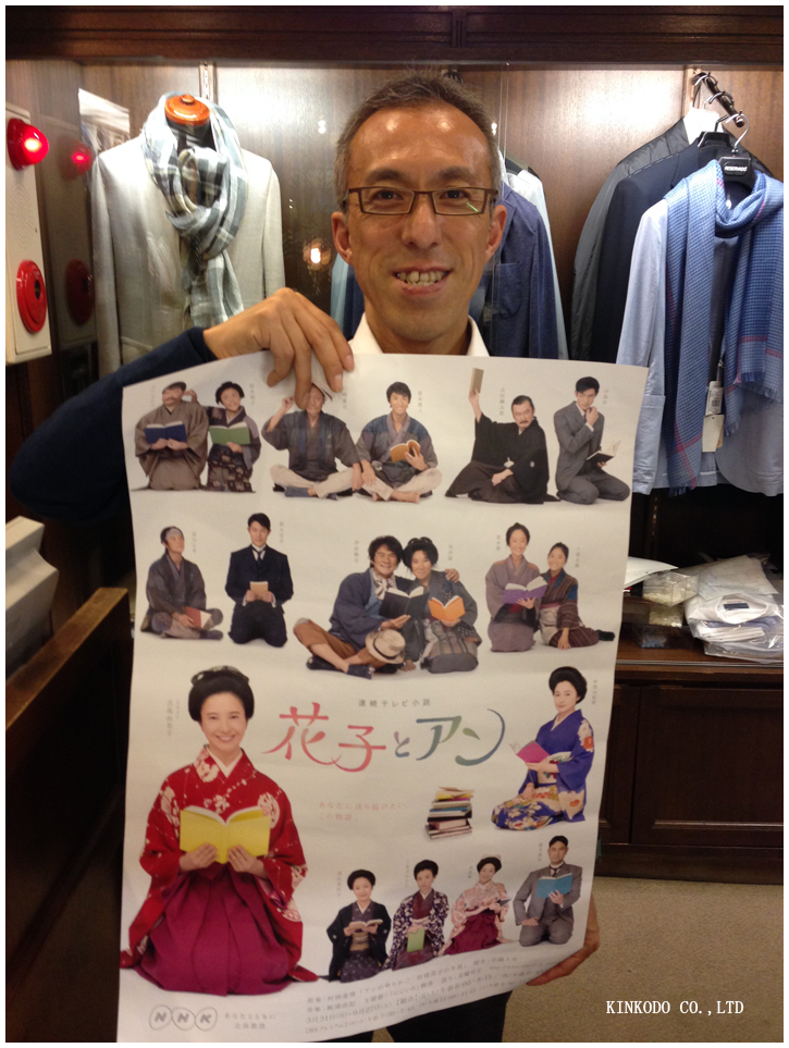 NHK連続テレビ小説『花子とアン』出演者衣装シャツ（金港堂）